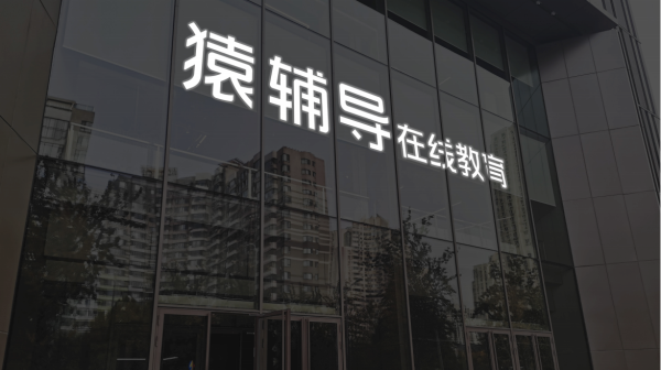 赢盈配资 云天励飞：拟境外发行股份（H股）并在香港联交所上市